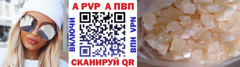Alpha-PVP крисы CK  Купить  Куртамыш 