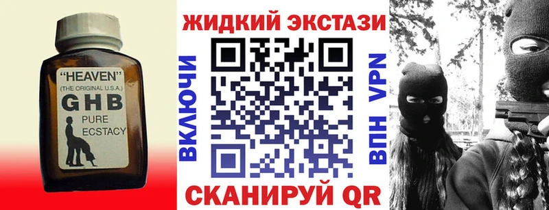 Бутират оксана  Купить  Куртамыш 