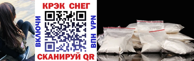 Купить  Куртамыш  COCAIN 97% 