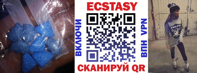 Экстази бентли Купить где Куртамыш