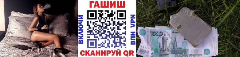 Купить где  Куртамыш  Гашиш AMNESIA HAZE 