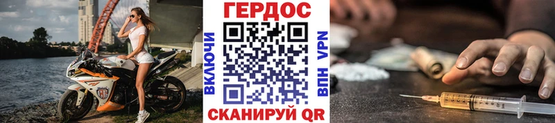 ГЕРОИН афганец  Купить где  Куртамыш 