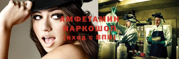 мяу мяу мука Заволжск