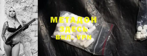 mix Заволжье