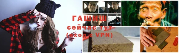 меф VHQ Заводоуковск