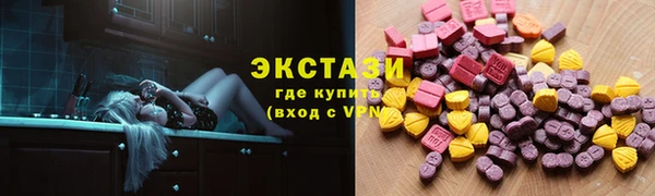 мяу мяу мука Заволжск