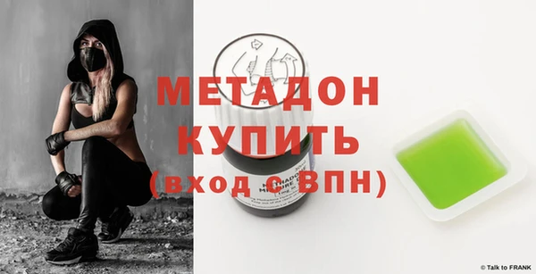 меф VHQ Заводоуковск