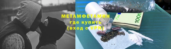 мяу мяу мука Заволжск