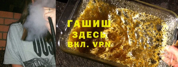 меф VHQ Заводоуковск