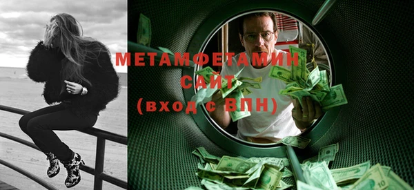 меф VHQ Заводоуковск