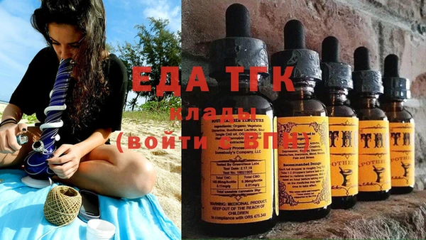 мяу мяу мука Заволжск