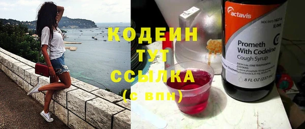 меф VHQ Заводоуковск