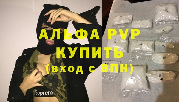 меф VHQ Заводоуковск