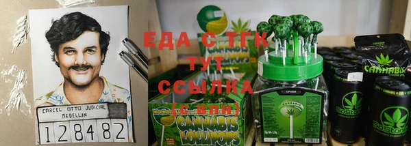 меф VHQ Заводоуковск