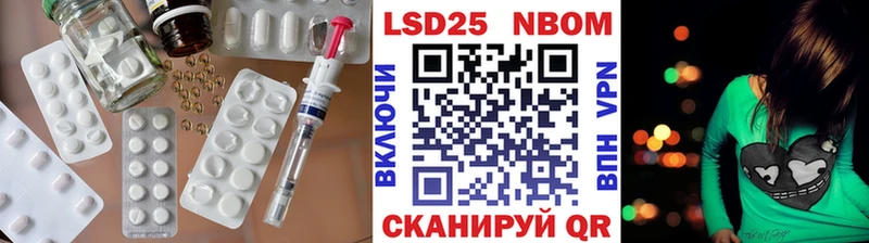 Лсд 25 экстази ecstasy  Купить где  Куртамыш 