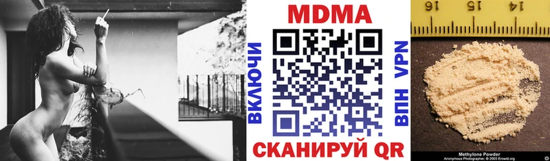 МДМА Molly  Купить закладки  Куртамыш 
