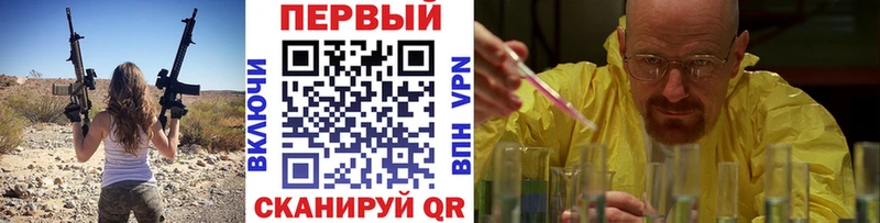 МЕТАМФЕТАМИН витя  Купить закладки  Куртамыш 