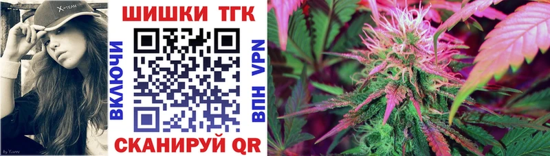 Купить  Куртамыш  Каннабис AK-47 